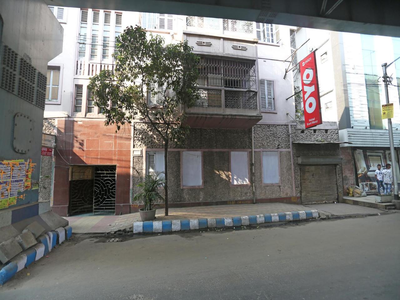 Oyo 9001 Hotel East West Καλκούτα Εξωτερικό φωτογραφία
